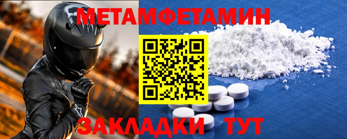 АМФ Premium Вятские Поляны