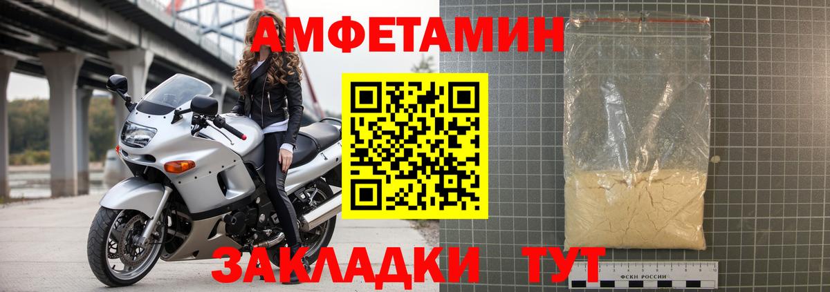 АМФ Premium  Вход с VPN  АМФ  Вятские Поляны 