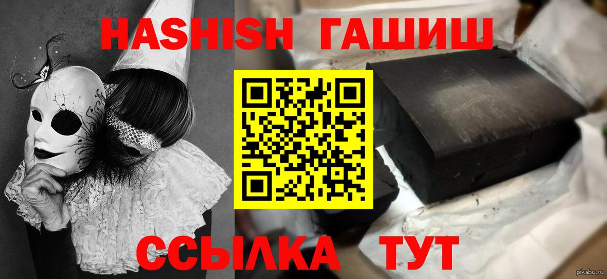 Гашиш Premium Вятские Поляны