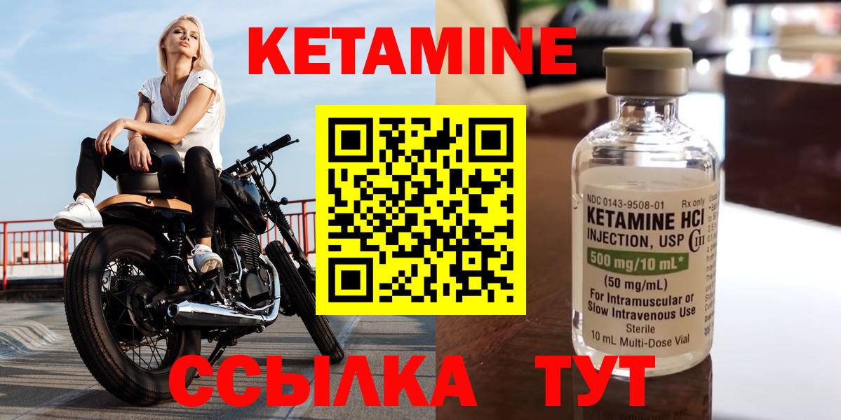 MEGA tor  Вход с VPN  Вятские Поляны  нарко площадка клад  КЕТАМИН ketamine 