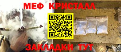 MDMA Апрелевка