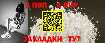 героин Аргун