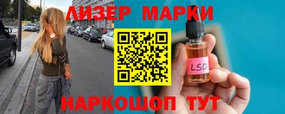 apvp Апшеронск