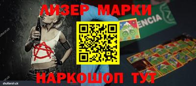 apvp Апшеронск