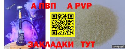 героин Аргун