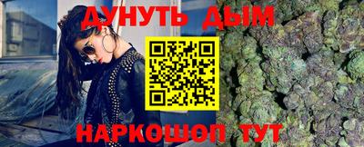 героин Аргун