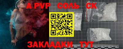 apvp Апшеронск