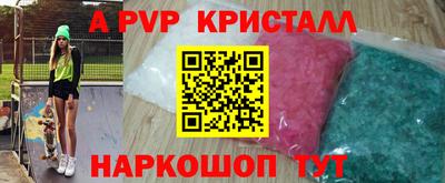 MDMA Апрелевка