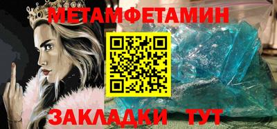 прущие грибы Бийск
