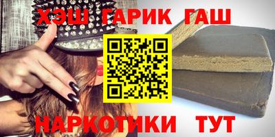 героин Аргун