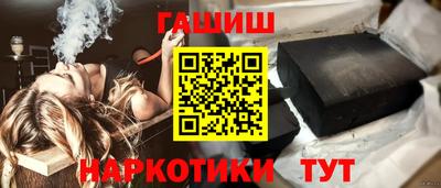 apvp Апшеронск
