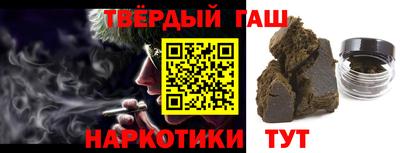 apvp Апшеронск