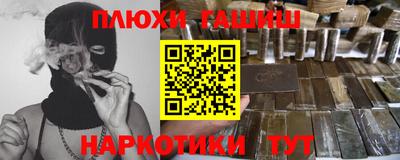 apvp Апшеронск