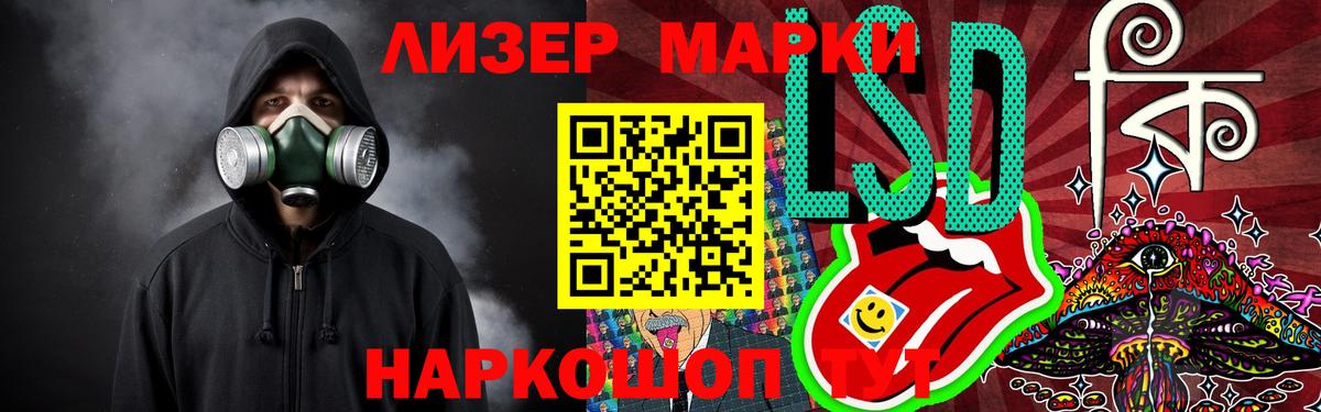 Лсд 25 экстази кислота  ЛСД экстази ecstasy  Вход с VPN  Вятские Поляны 