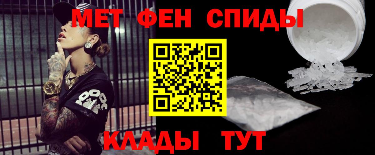 Метамфетамин Methamphetamine  Метамфетамин Methamphetamine  Вход с VPN  Вятские Поляны 