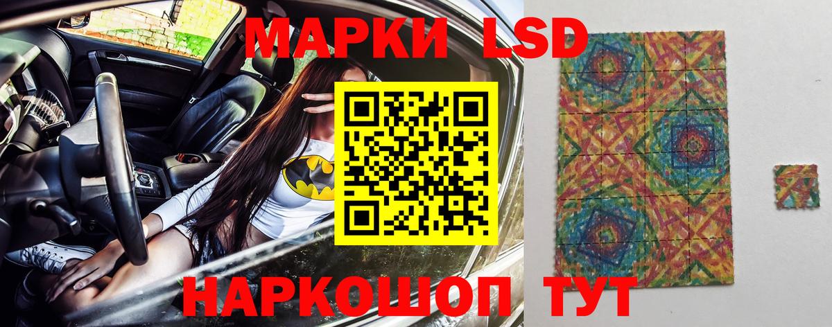 Марки NBOMe 1,5мг  Марки NBOMe 1,5мг  Вятские Поляны  Вход с VPN 